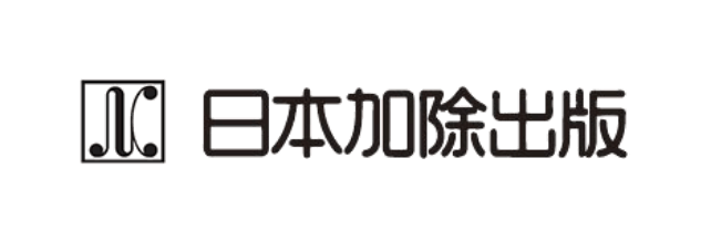 日本加除出版