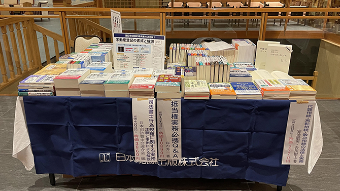 書庫