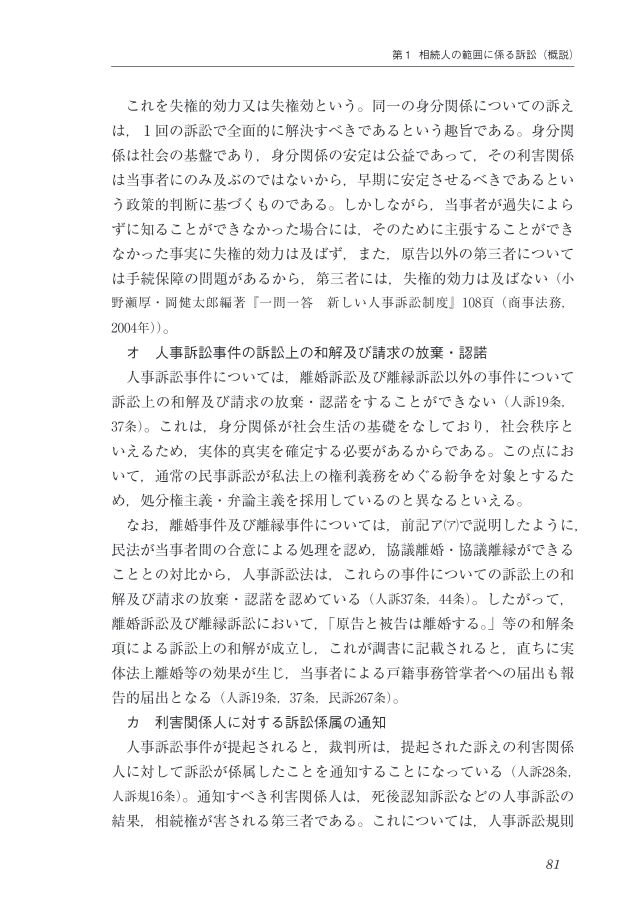 母子関係の理論２（分離不安）ATTACHMENT AND LOSS I 愛着行動 (母子関係の理論 (1) 新版) | J・ボウルビィ, 黒田