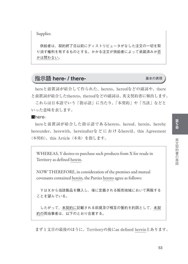 【未使用あり　値下げ交渉オッケー！】英語参考書17点まとめ売り Amazon.co.jp: 大学受験ムビスタ 八澤のたった7時間で英文解釈: MOVIE