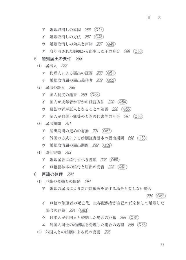 【貴重】死亡告知書 死亡告知書＠大東亜戦争（第二次世界大戦）:作業服屋のつぶやき