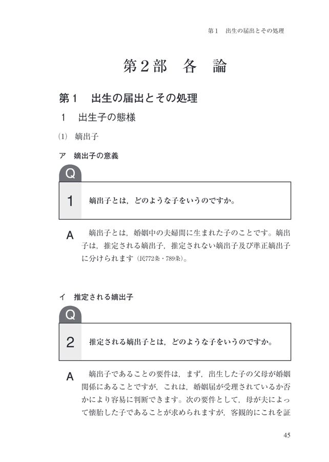 断⭐️捨離中 プロフィール確認くださいページになります 福岡県警察 宅配業者を装った不在通知のSMS、URLを押しちゃダメだ！